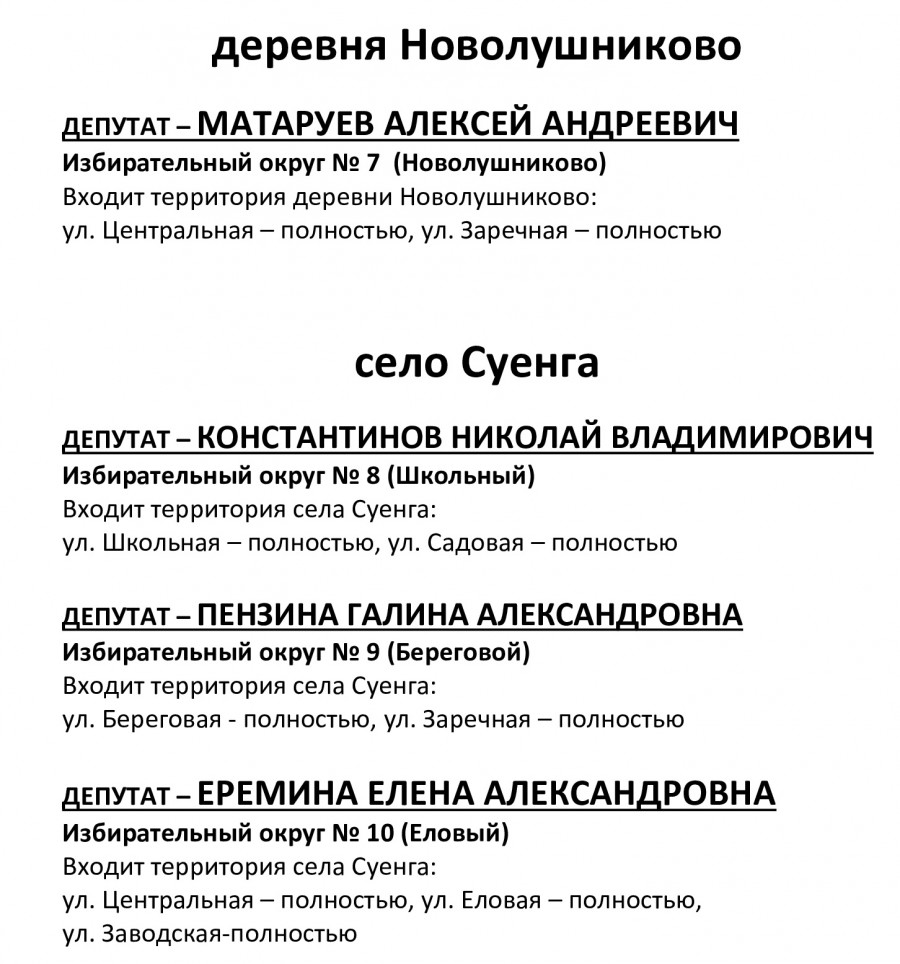 0a93bea4f907ce0ebbcd6a2769007b41-1_0.jpg