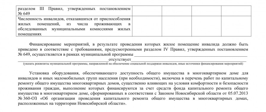 egorevsk-7_0.jpg